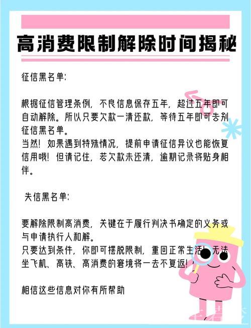 市场准入限制快速消解 市场准入限制快速消解