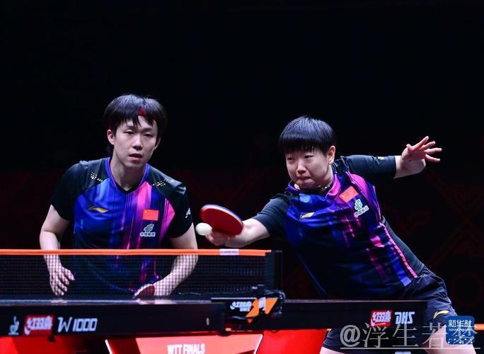 世乒联总决赛混双小组赛：王楚钦孙颖莎对阵黄镇廷杜凯琹精彩瞬间