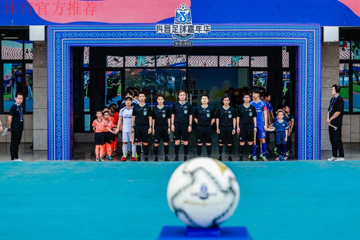 国足对阵橙衣军团 北京现代牵手球童火热招募中