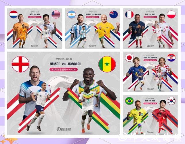 2026世界杯竞猜如何选择胜率最高队 2026世界杯竞猜如何选择胜率最高队