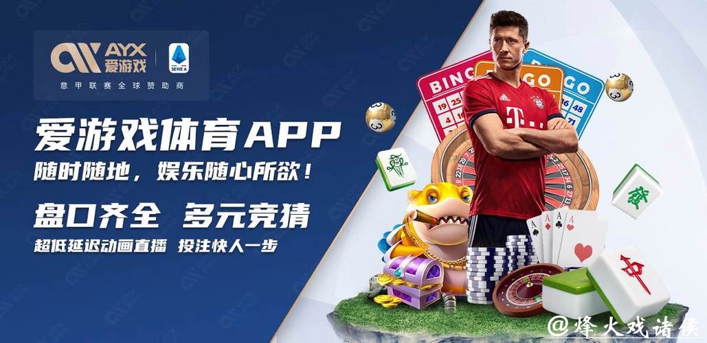 世界杯买球入口官方网站推荐 世界杯买球入口官方网站推荐