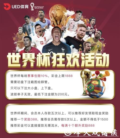 世界杯买球平台用户评价大集合 世界杯买球平台用户评价大集合