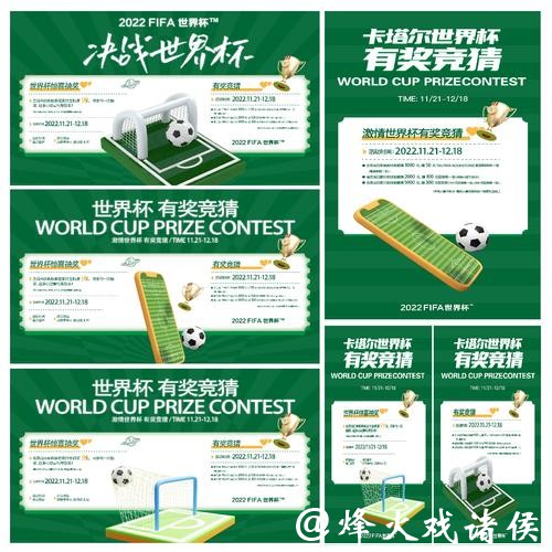 世界杯竞猜平台的商业模式探讨 世界杯竞猜平台的商业模式探讨