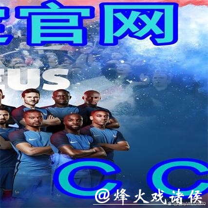 世界杯买球安全问题及解决方案