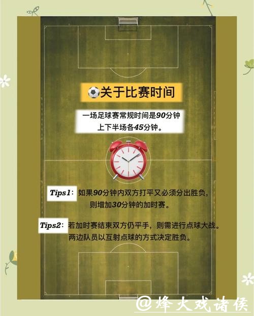 世界杯外围买球合法性深入解析
