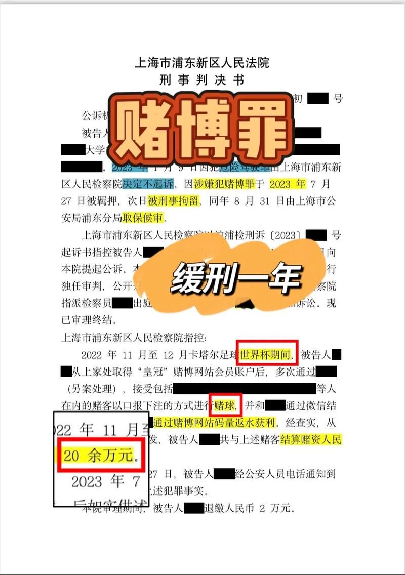 如何识别世界杯下注平台中的虚假信息